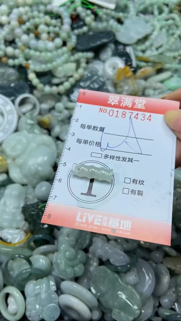 颈饰未镶嵌翡翠闪购0187434