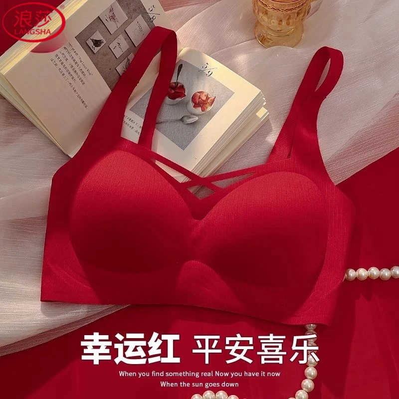 【浪莎】本命年大红色内衣女小胸聚拢无痕无钢圈结婚新娘文胸罩蛇年