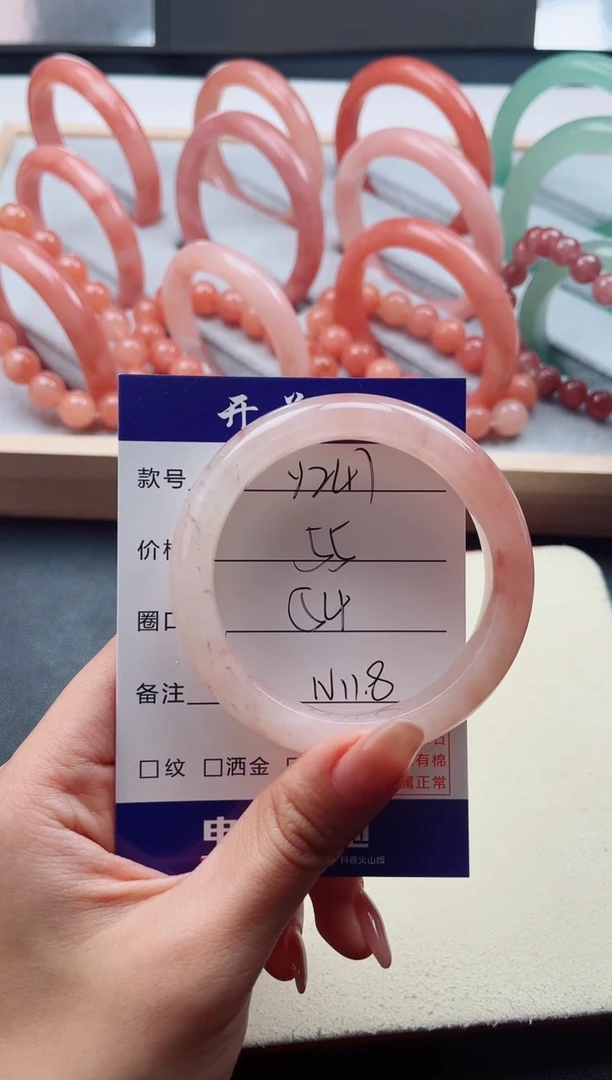 未镶嵌手镯石英质玉Y247