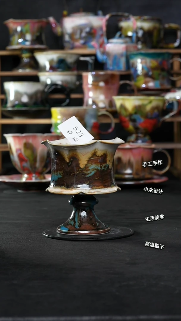 设计师款景德镇森涩手创陶瓷（食品级）523