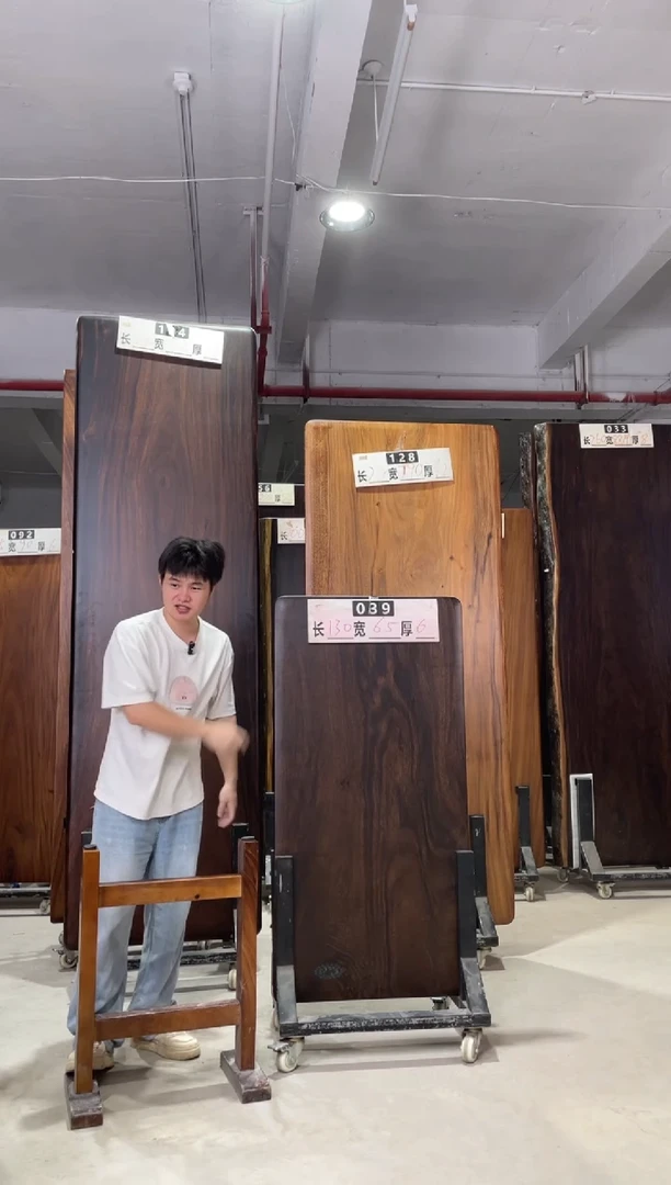 木木头款叶****）南美胡桃木黑色039号130*65*6