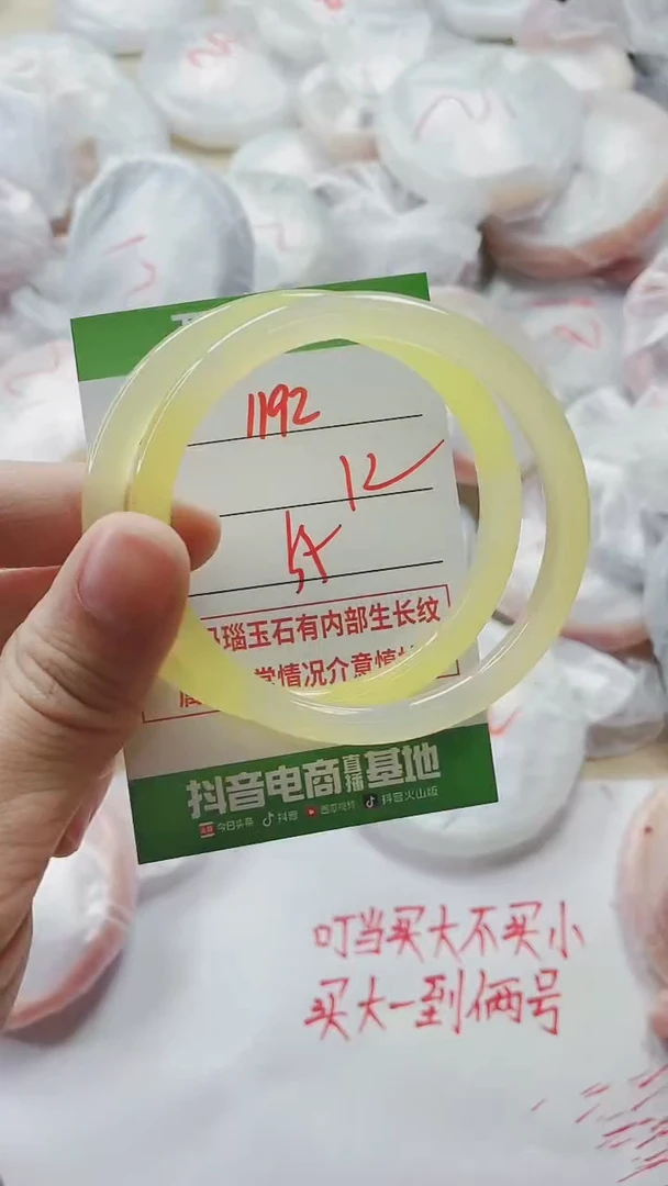 【闪购商品】玛瑙/玉髓手镯未镶嵌1192