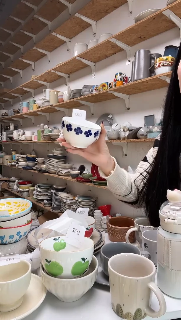 【闪购商品】D33大野乐闪店购商品
