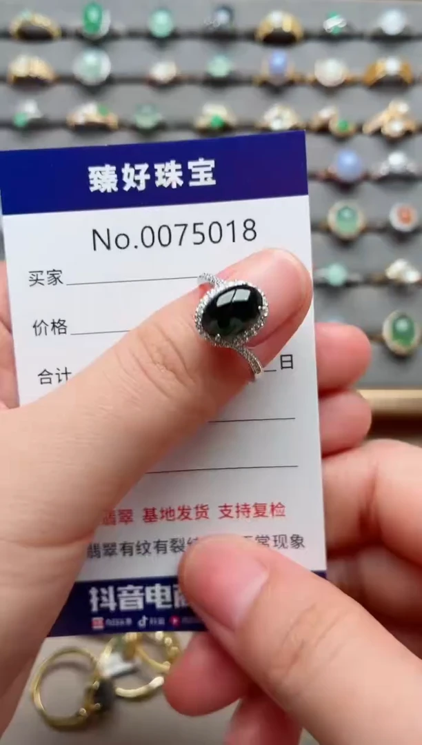 银S925镶嵌戒指翡翠1