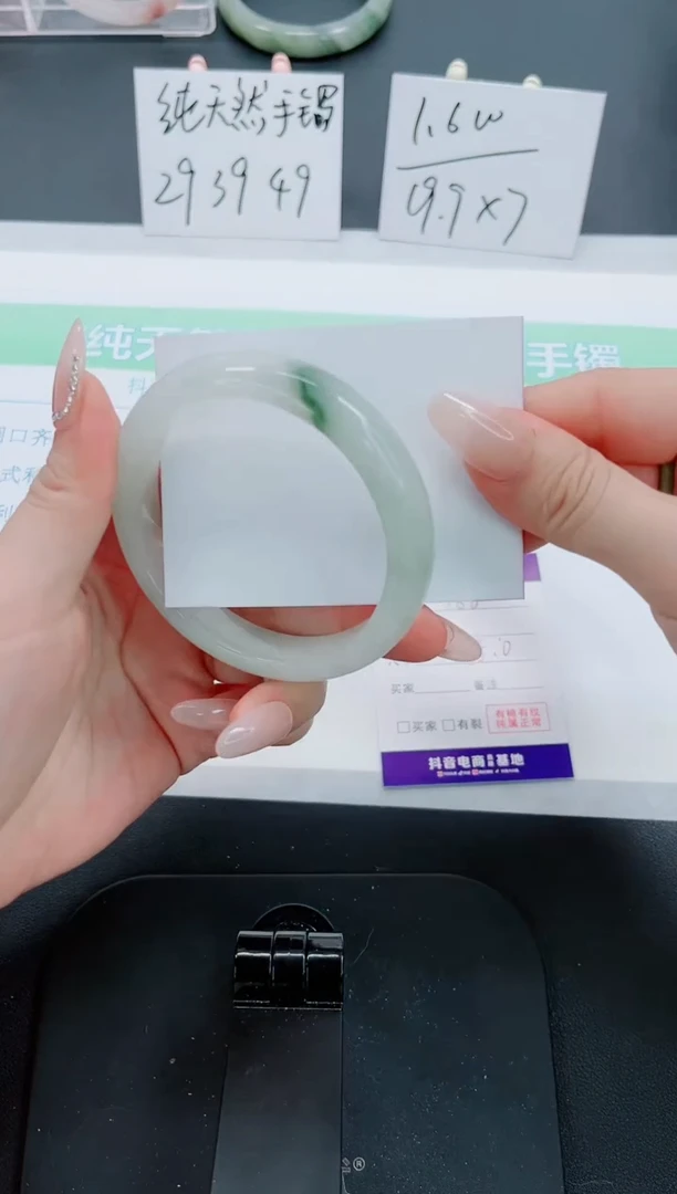 【闪购商品】石英质玉手镯未镶嵌168号-58圈