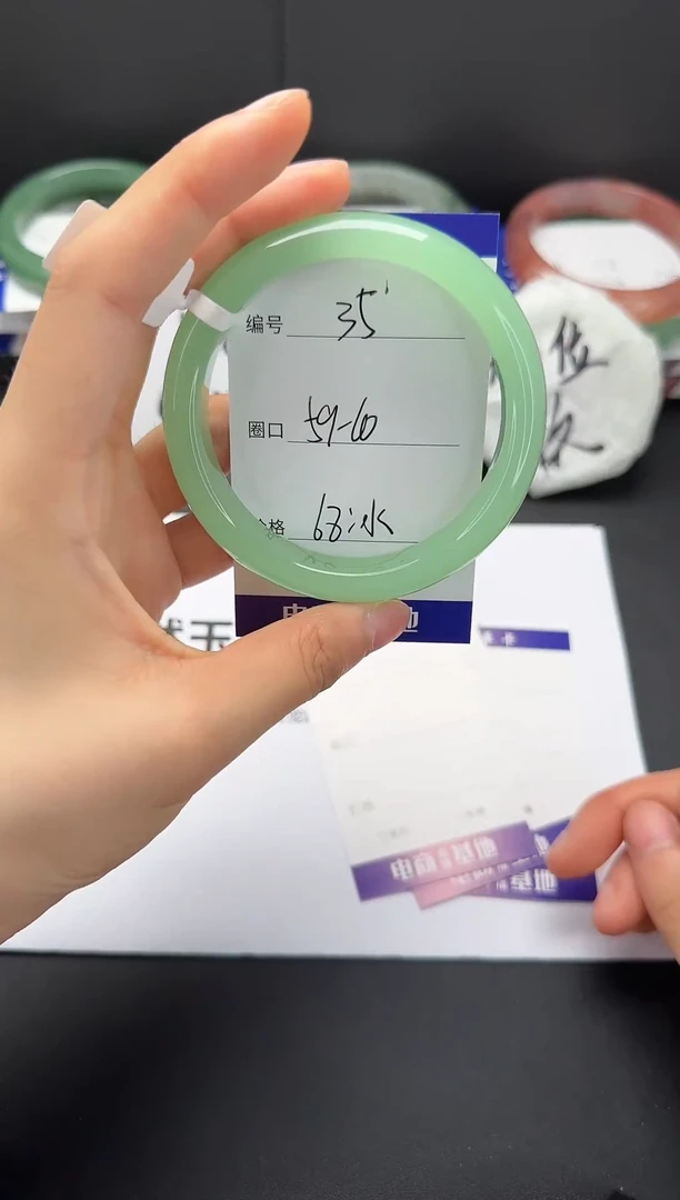 石英质玉手镯未镶嵌59-60