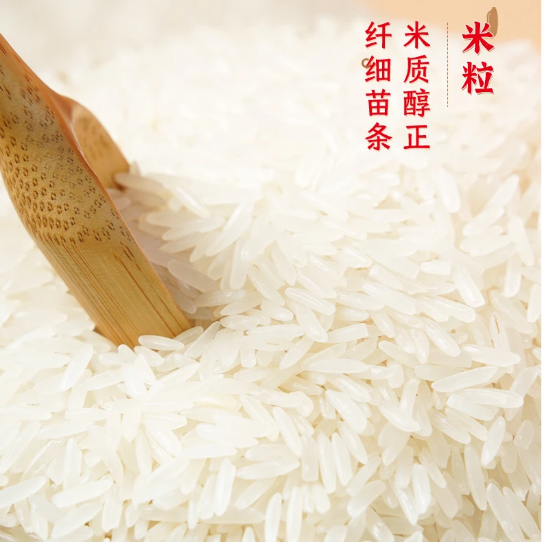 恩施大米柒月富硒大米5斤