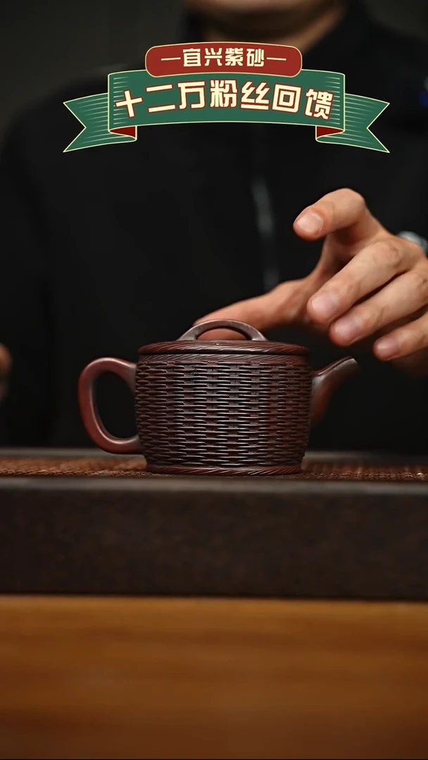 茶壶紫砂宜兴原矿 手工 紫砂壶容量200cc