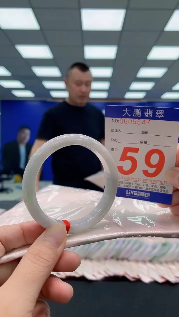 未镶嵌手镯翡翠AAAAAAAAA