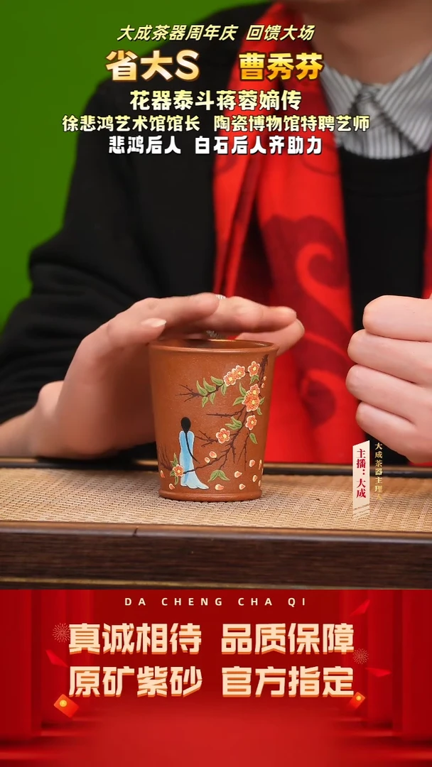 【闪购商品】紫砂茶壶13号    120cc左右