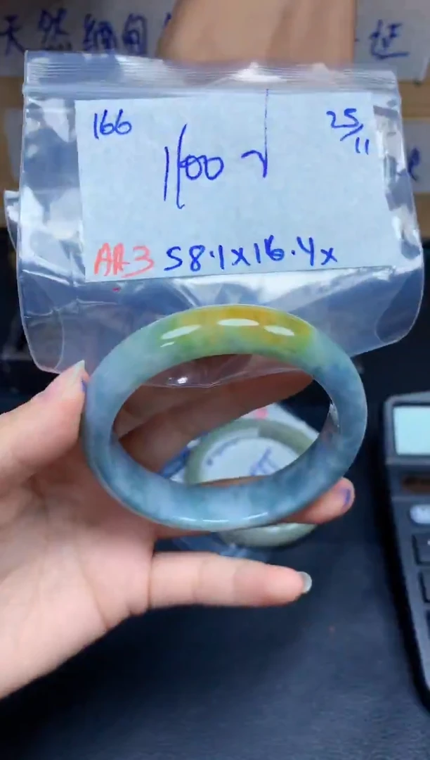 未镶嵌定制翡翠166毛货需精细抛光手镯拍一发一