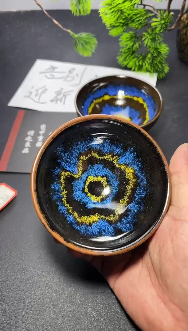 茶盏525叶紫建盏