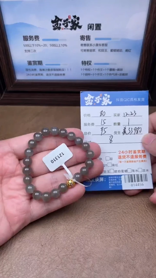 颈饰未镶嵌和田玉手串多人-814456