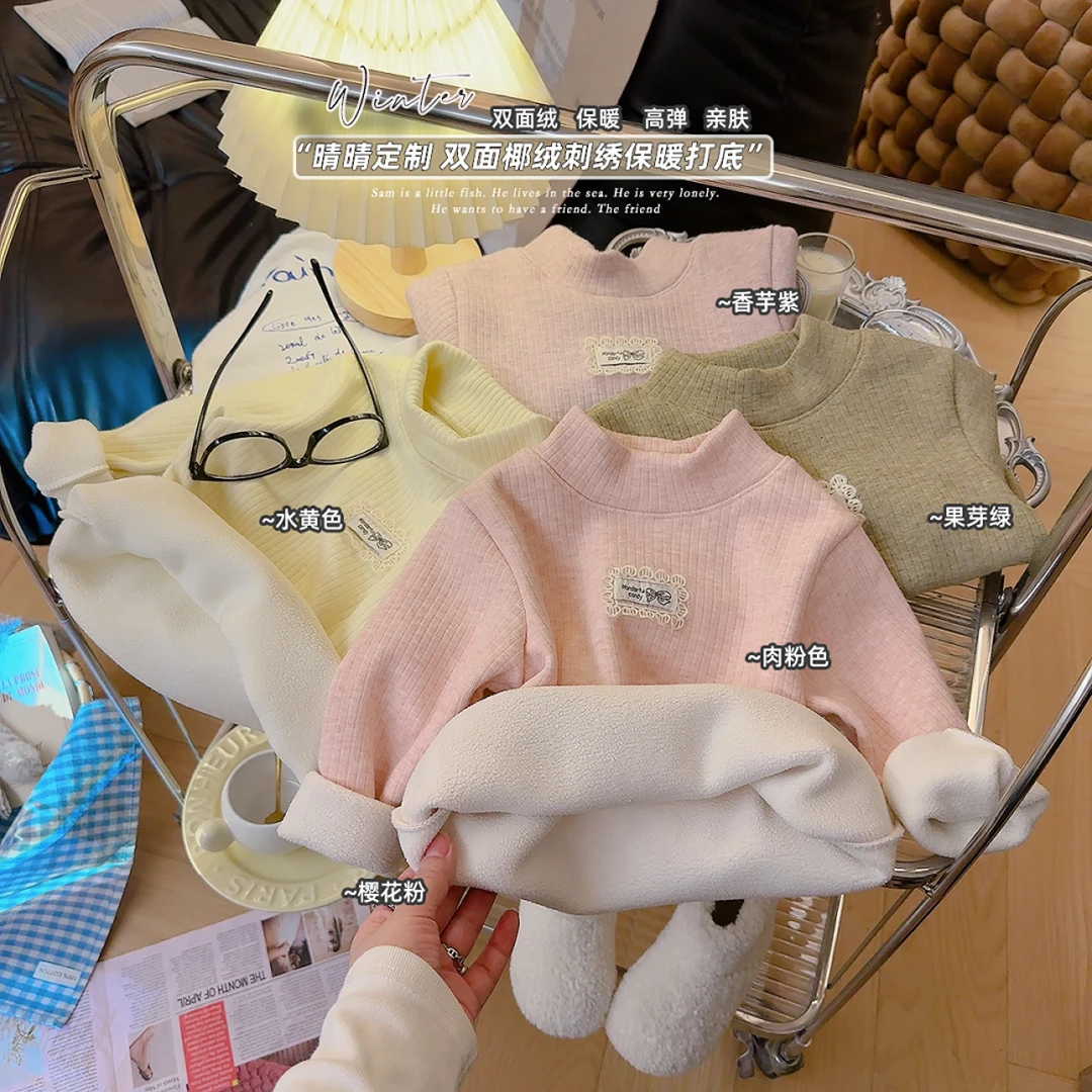 女童秋冬季2025新款长袖多巴胺儿童保暖一体绒高领加绒打底上衣
