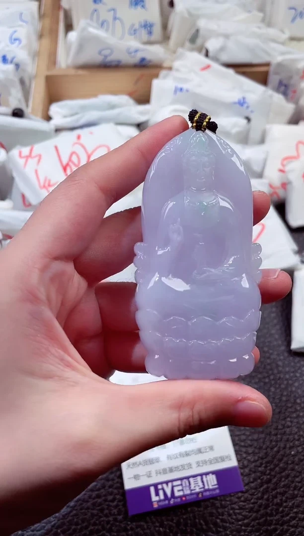 翡翠未镶嵌颈饰000009380素衣观音