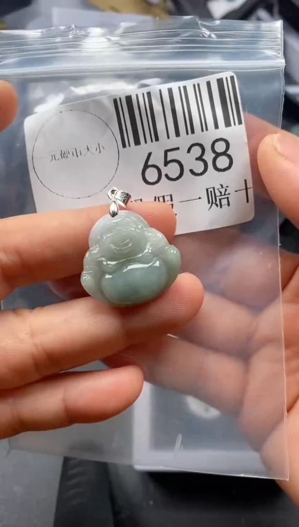 翡翠未镶嵌吊坠(不含链)6538