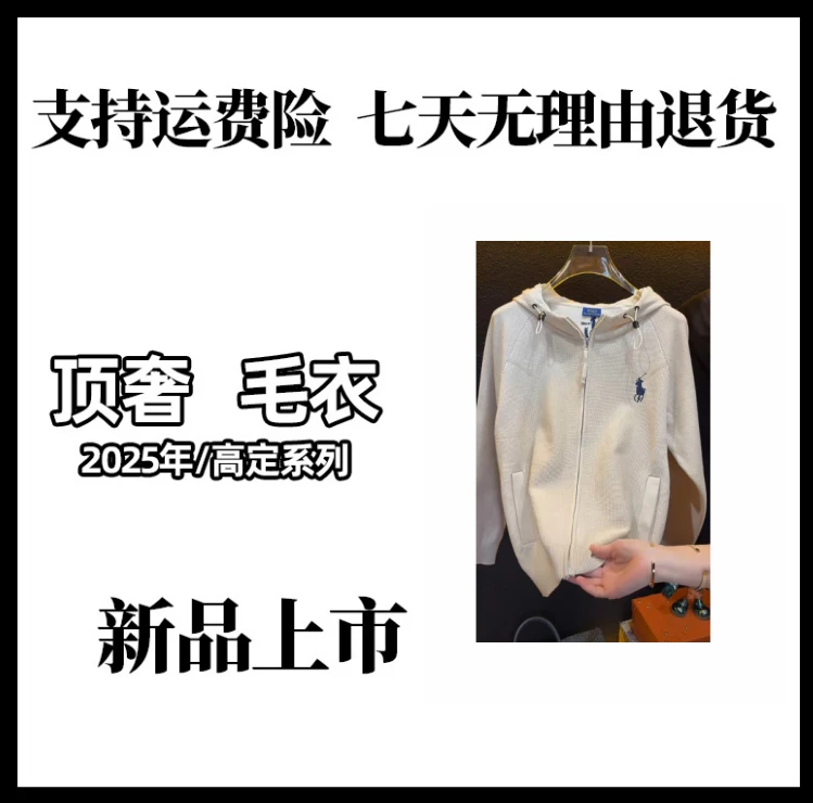 【西瓜2.0】2025春秋时尚男女款针织开衫时尚气质连帽毛衣CH006
