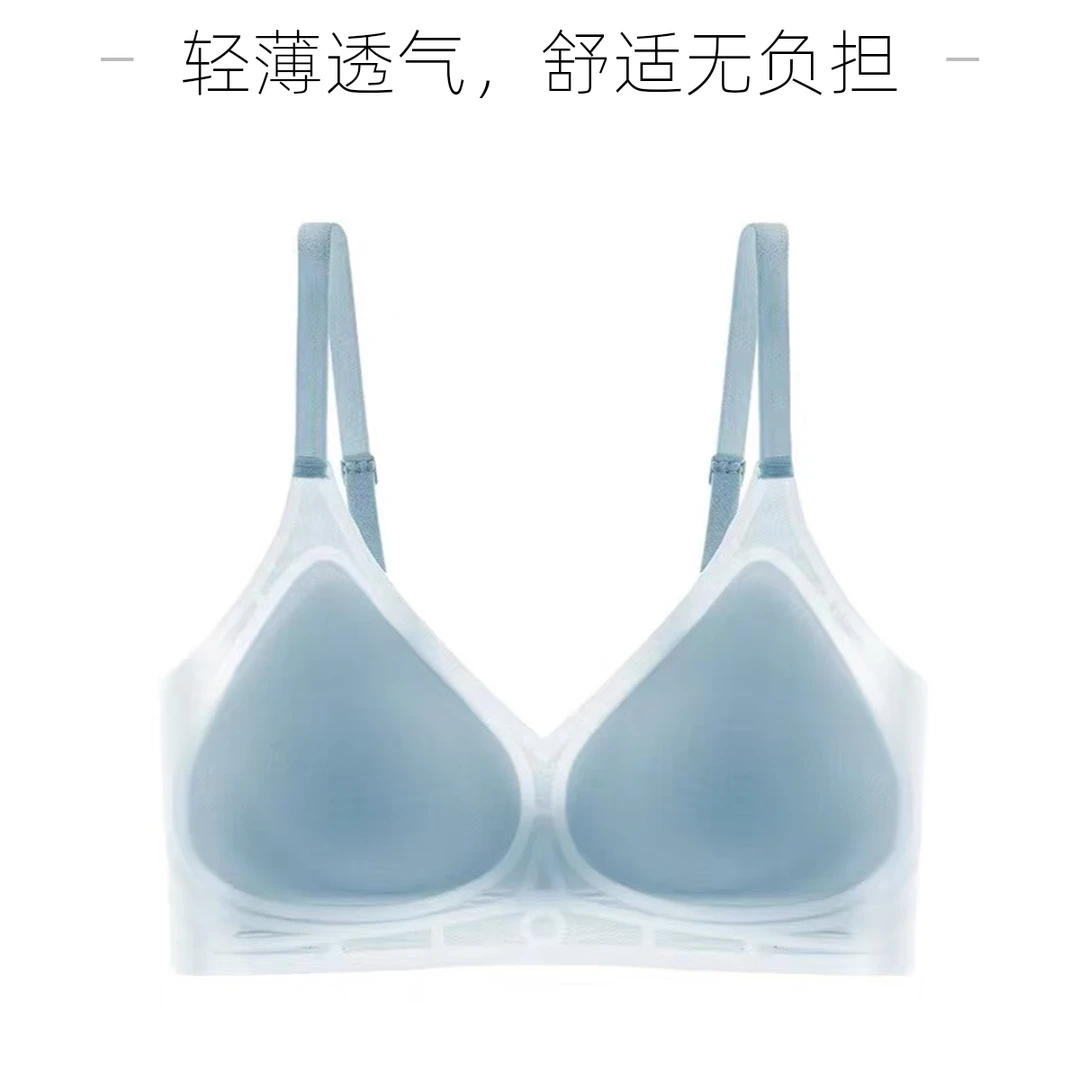 【款号802】舒适内衣夏季薄款无痕透气