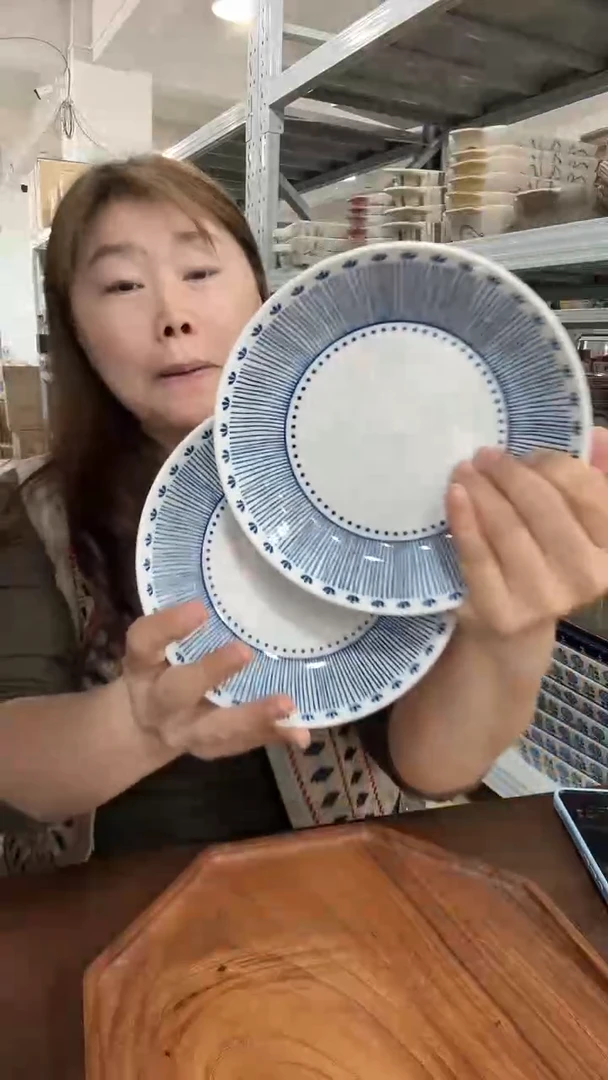 陶瓷7英寸条纹深盘2个