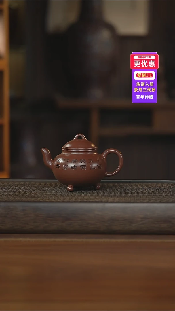 茶壶紫砂紫砂壶紫砂壶