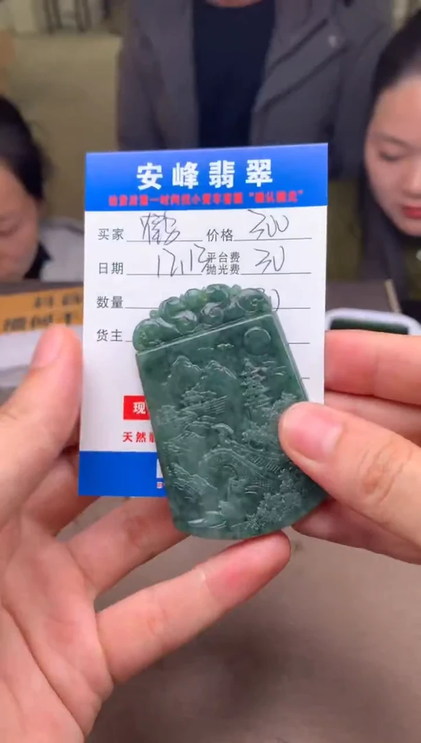 未镶嵌定制翡翠鹤****售SYD178865