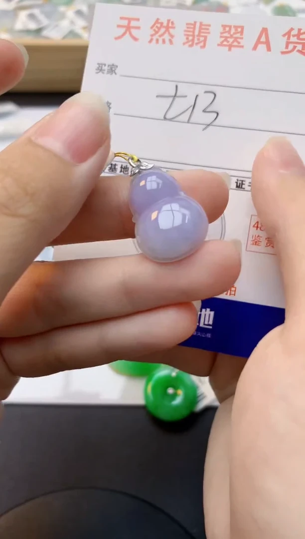 颈饰18K金镶嵌翡翠天然缅甸A货翡翠