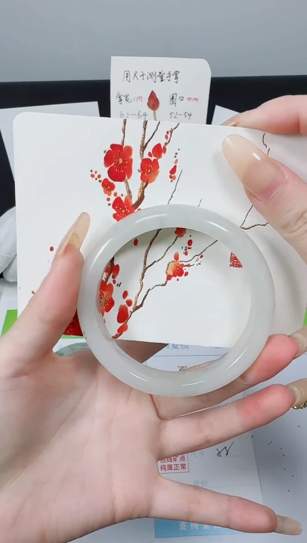 【闪购商品】石英质玉手镯未镶嵌K104-58.3