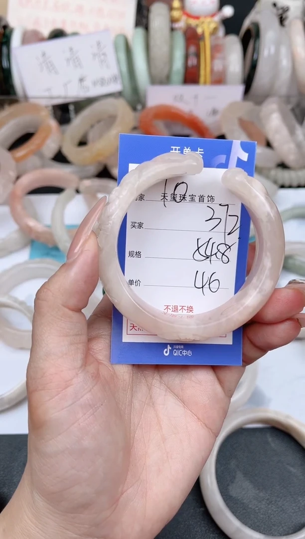 未镶嵌手镯石英质玉372