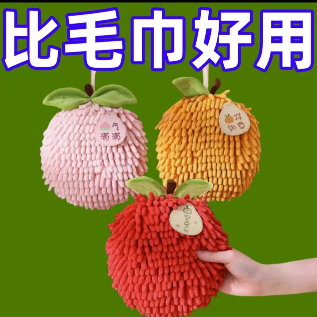 雪尼尔擦手巾可挂式浴室卫生间可爱毛巾高档吸水速干柔软加厚抹布