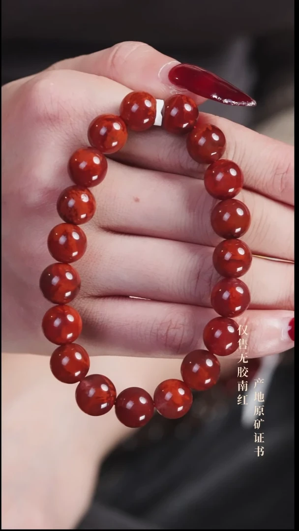 未镶嵌手串南红玛瑙火焰@@SCHY单-10.5m手工