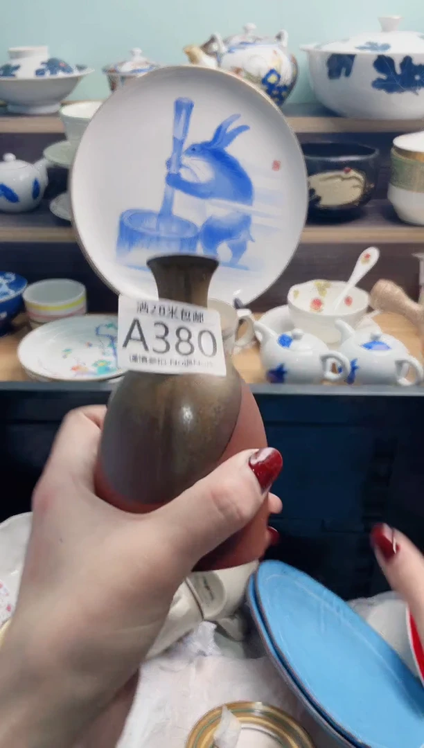 【闪购商品】A380***********