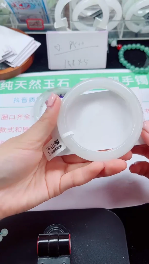 未镶嵌手镯石英质玉109-57/58