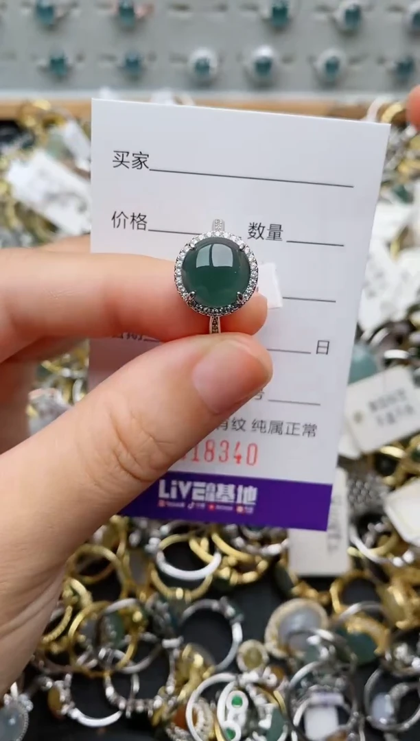 银S925镶嵌戒指翡翠.