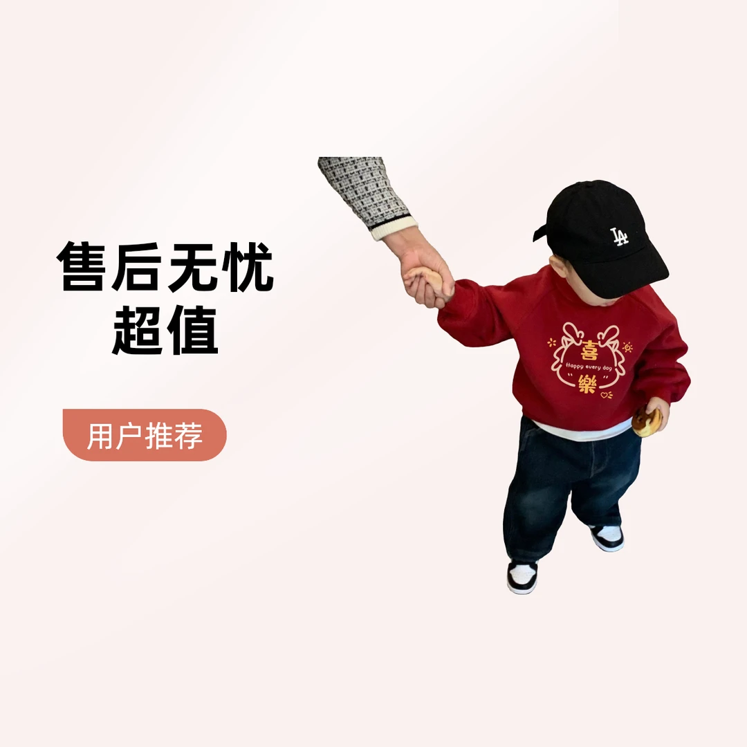 婴儿衣服男童秋冬季红色加绒卫衣儿童冬装拜年上衣男宝宝保暖童装