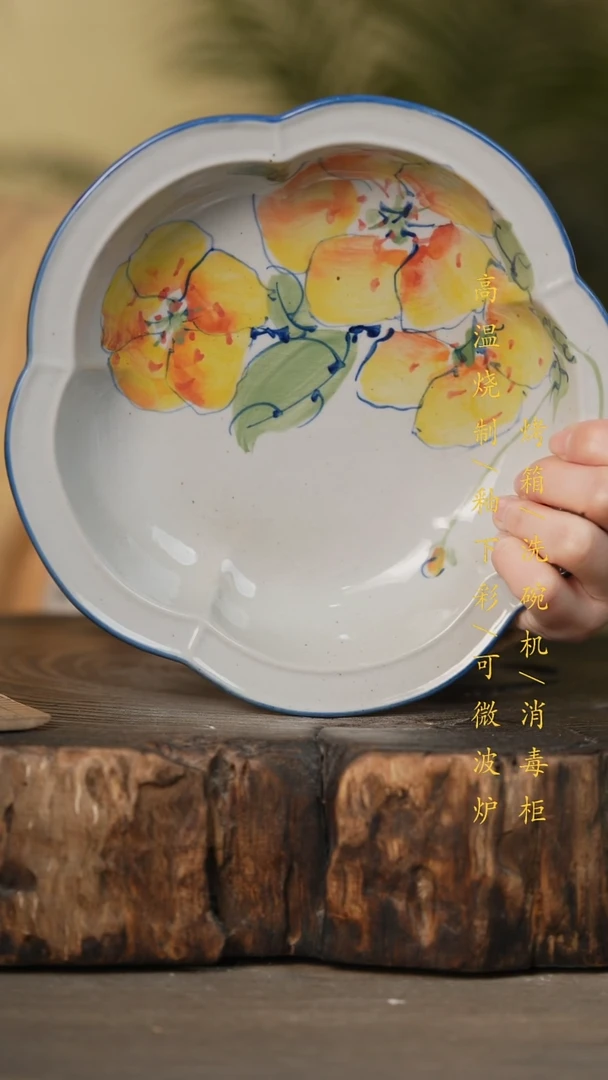 瓷片景德镇高温釉下彩可微波烤箱洗碗机