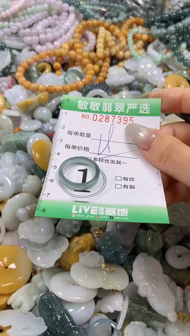 翡翠未镶嵌颈饰闪购0287395多样性发其一
