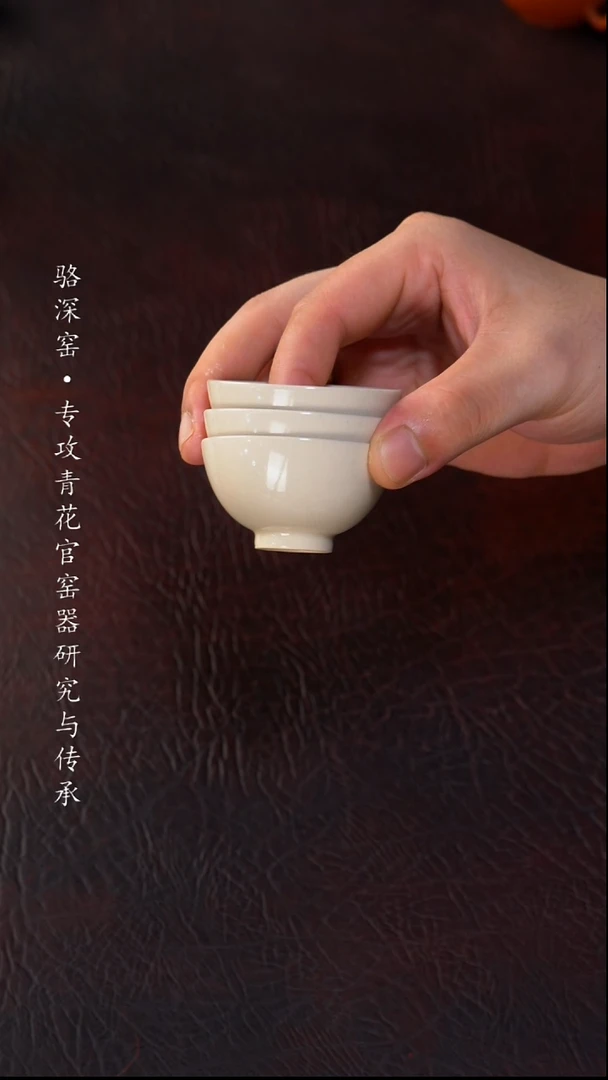 静云堂-草木灰小杯杯35cc（3只）