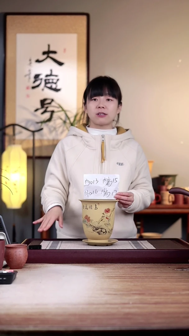 【闪购商品】紫砂花盆鸟语花香-段泥小金钟一只带托