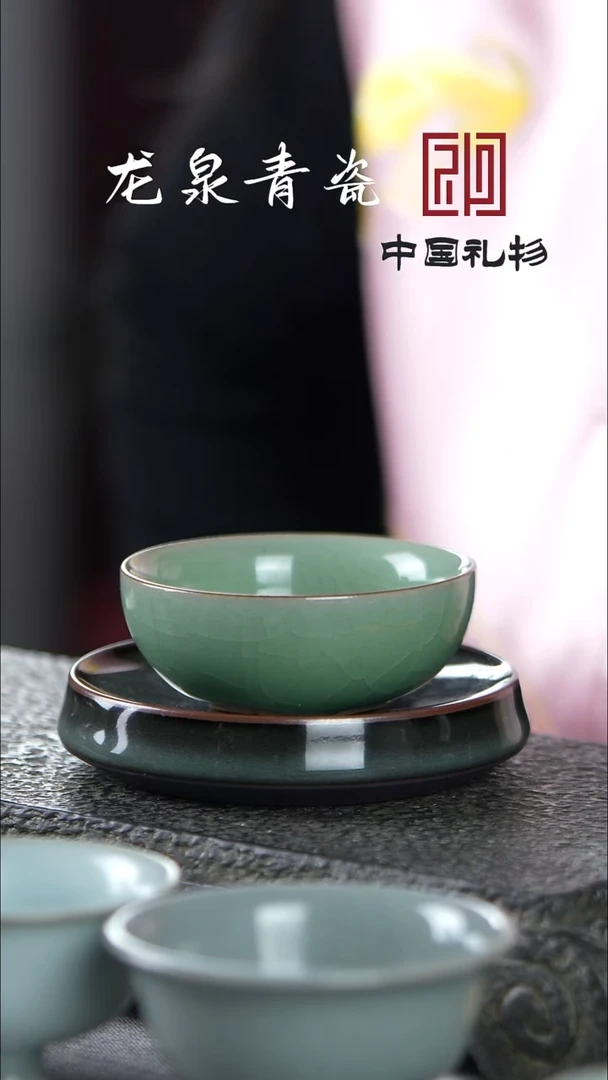 梅子青全开片普洱杯