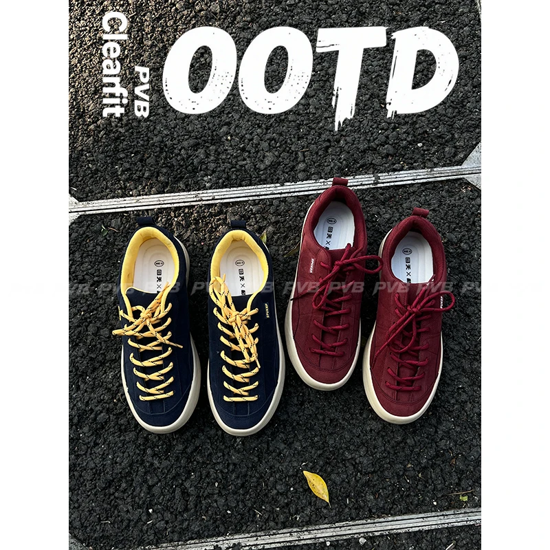 PVB*25FW“无序系列”厚底增高系带休闲鞋 美式街头潮男百搭板鞋