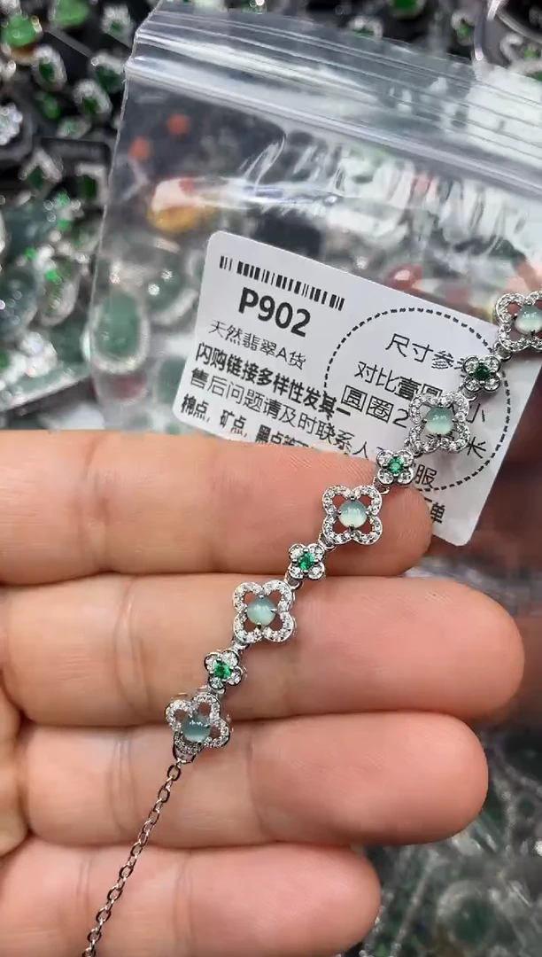 颈饰未镶嵌翡翠P902手链