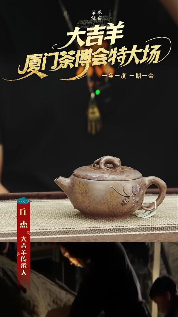DJY庄泽明多子多福玉碗-180
