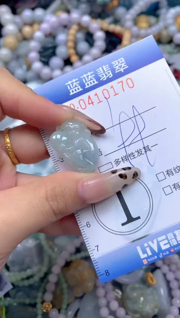 颈饰未镶嵌翡翠闪购0410170