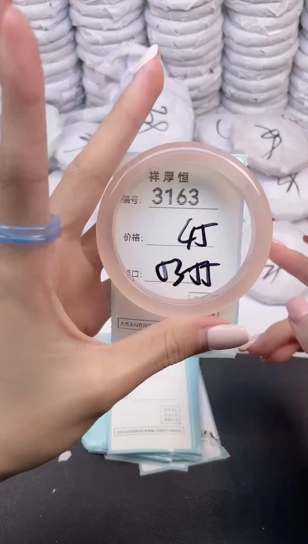 玛瑙/玉髓手镯未镶嵌3163