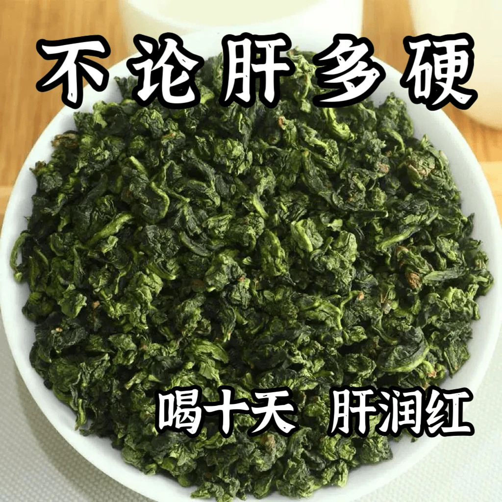 【重度肝损】尿黄屁多口苦口臭指甲竖纹肝火旺鱼腥草薤白茶泡水饮品
