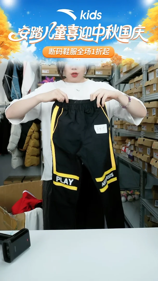 闪购安踏儿童断码孤品衣服：120