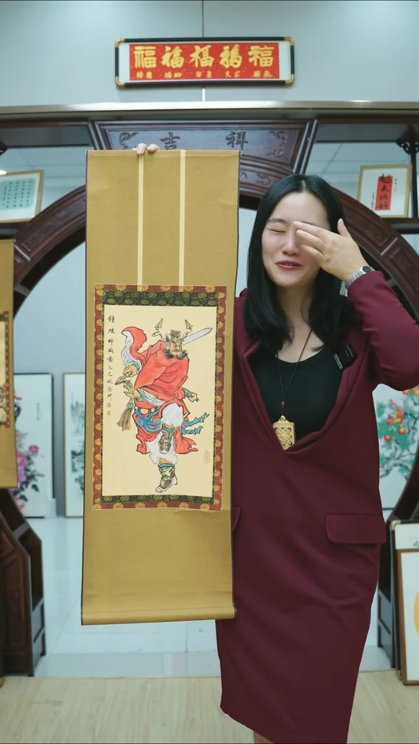 书法钟馗~卷轴~包邮