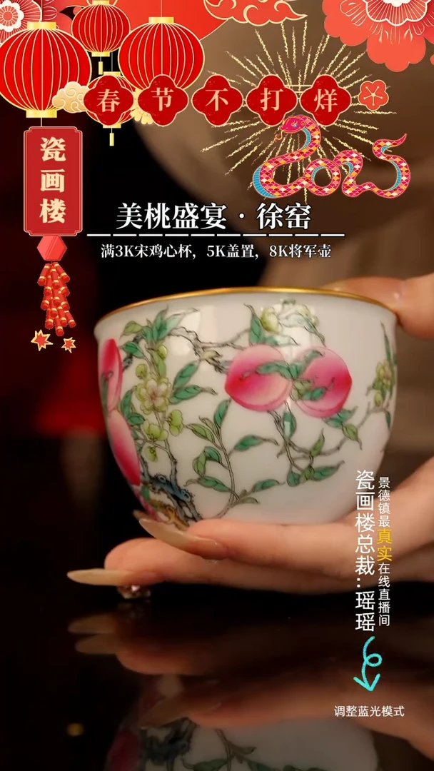 【闪购商品】瓷片瓷瓷瓷瓷瓷瓷瓷瓷