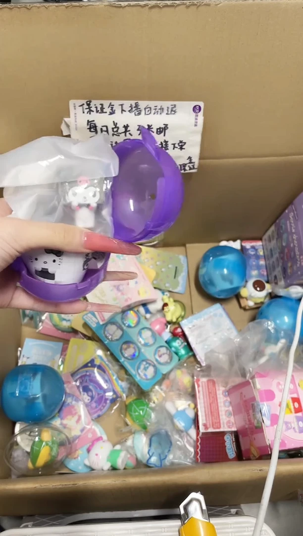 杜邦纸三丽鸥明款周边