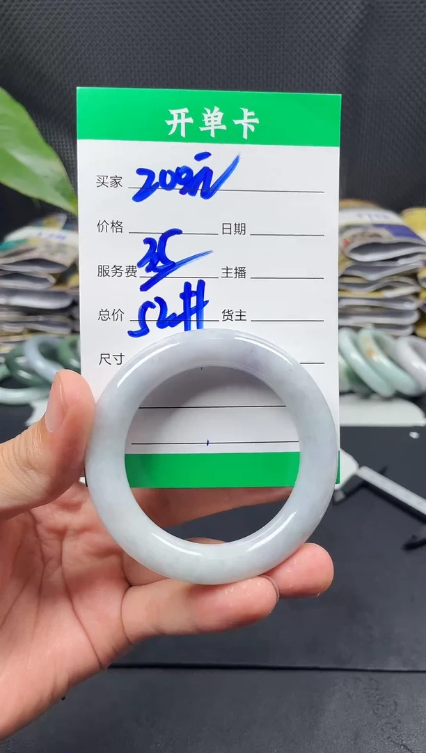 未镶嵌定制翡翠毛货需精细抛光定制拍一发一